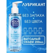 Лубрикант на водной основе Aqua Comfort Neutral - 195 гр. - Биоритм - купить с доставкой в Нижнекамске