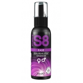 Расслабляющий анальный спрей S8 Ease Anal Relax Spray - 30 мл. - Stimul8 - купить с доставкой в Нижнекамске