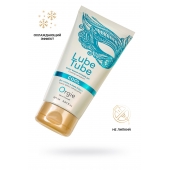 Интимный гель на водной основе Lube Tube Cool с охлаждающим эффектом - 150 мл. - ORGIE - купить с доставкой в Нижнекамске