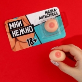 Мялка-релаксант «Мни нежно» - Сима-Ленд - купить с доставкой в Нижнекамске
