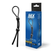 Черное силиконовое лассо с двумя шариками для утяжки - Sex Expert - в Нижнекамске купить с доставкой