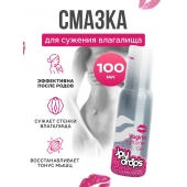 Гель для сужения влагалища Vagina Tightener Gel - 100 мл. - JoyDrops - купить с доставкой в Нижнекамске