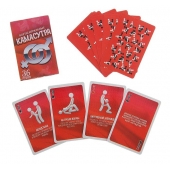 Игральные карты - Камасутра - Сима-Ленд - купить с доставкой в Нижнекамске