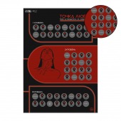 Плакат для двоих  Точка любви  со скретч-слоем - Сима-Ленд - купить с доставкой в Нижнекамске