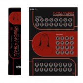 Плакат для двоих  Точка любви  со скретч-слоем - Сима-Ленд - купить с доставкой в Нижнекамске