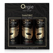 Набор массажных масел Tantric Kit (3 флакона по 30 мл.) - ORGIE - купить с доставкой в Нижнекамске