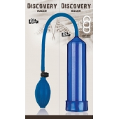 Вакуумная помпа Discovery Racer Blue - Lola Games - в Нижнекамске купить с доставкой