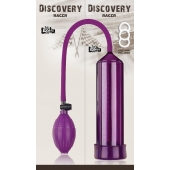 Фиолетовая вакуумная помпа Discovery Racer Purple - Lola Games - в Нижнекамске купить с доставкой