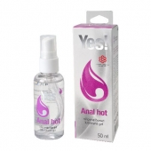 Согревающая силиконовая гель-смазка Yes Anal hot - 50 мл. - Sitabella - купить с доставкой в Нижнекамске
