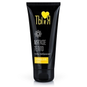 Стимулирующий гель-лубрикант StimuLove light - 50 гр. - Биоритм - купить с доставкой в Нижнекамске