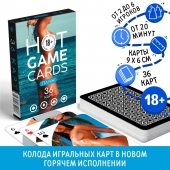 Игральные карты Hot Game Cards «Пляж» - Сима-Ленд - купить с доставкой в Нижнекамске