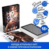 Игральные карты Hot Game Cards «3D» - Сима-Ленд - купить с доставкой в Нижнекамске