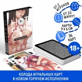 Игральные карты Hot Game Cards «Хентай БДСМ» - Сима-Ленд - купить с доставкой в Нижнекамске