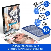 Игральные карты Hot Game Cards «Хентай офис» - Сима-Ленд - купить с доставкой в Нижнекамске