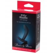 Анальная пробка Driven by Desire Silicone Butt Plug - 9 см. - Fifty Shades of Grey - в Нижнекамске купить с доставкой
