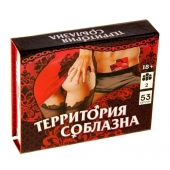 Игра  Территория соблазна  в подарочной коробке - Сима-Ленд - купить с доставкой в Нижнекамске