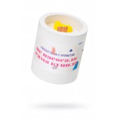 Ароматическая свеча «Не насосала - сама купила» - Pecado - купить с доставкой в Нижнекамске