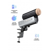 Мастурбатор Solace PRO с настольным креплением - Lovense - в Нижнекамске купить с доставкой