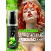 Съедобная смазка на водной основе с ароматом фейхоа - 60 гр. - Биоритм - купить с доставкой в Нижнекамске