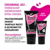 Анальная крем-смазка Creamanal АСС - 25 гр. - Биоритм - купить с доставкой в Нижнекамске