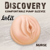 Сменная насадка для вакуумной помпы Discovery Nurse - Lola Games - в Нижнекамске купить с доставкой