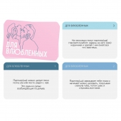 Романтическая игра   Для двоих - Сима-Ленд - купить с доставкой в Нижнекамске