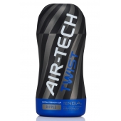 Мастурбатор с регулируемой плотностью обхвата Custom Strength CUP Twist Ripple - Tenga - в Нижнекамске купить с доставкой