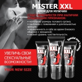 Крем для увеличения пениса MISTER XXL - 50 гр. - Биоритм - купить с доставкой в Нижнекамске