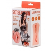 Мастурбатор с виброкольцом Satisfaction Magazine Maid - Lola Games - в Нижнекамске купить с доставкой