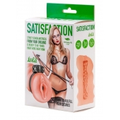 Мастурбатор с виброкольцом Satisfaction Magazine School mistress - Lola Games - в Нижнекамске купить с доставкой