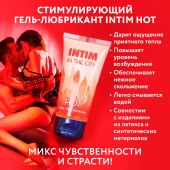 Стимулирующий гель-лубрикант Intim Hot - 60 гр. - Биоритм - купить с доставкой в Нижнекамске