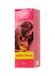 Капли для женщин Rasputnica - 30 мл. - Капиталпродукт - купить с доставкой в Нижнекамске