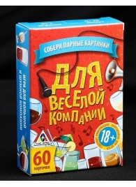 Игра для взрослых с карточками  Для веселой компании - Сима-Ленд - купить с доставкой в Нижнекамске