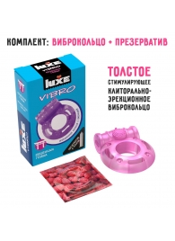 Фиолетовое эрекционное виброкольцо Luxe VIBRO  Бешеная гейша  + презерватив - Luxe - в Нижнекамске купить с доставкой