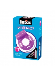 Фиолетовое эрекционное виброкольцо Luxe VIBRO  Бешеная гейша  + презерватив - Luxe - в Нижнекамске купить с доставкой