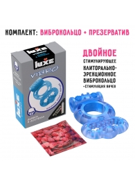 Голубое эрекционное виброкольцо Luxe VIBRO  Дьявол в доспехах  + презерватив - Luxe - в Нижнекамске купить с доставкой