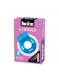 Голубое эрекционное виброкольцо Luxe VIBRO  Кошмар русалки  + презерватив - Luxe - в Нижнекамске купить с доставкой