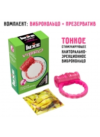 Розовое эрекционное виброкольцо Luxe VIBRO  Поцелуй стриптизёрши  + презерватив - Luxe - в Нижнекамске купить с доставкой