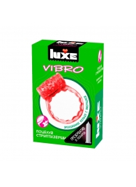 Розовое эрекционное виброкольцо Luxe VIBRO  Поцелуй стриптизёрши  + презерватив - Luxe - в Нижнекамске купить с доставкой