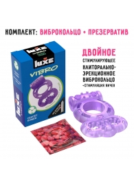 Фиолетовое эрекционное виброкольцо Luxe VIBRO  Секрет Кощея  + презерватив - Luxe - в Нижнекамске купить с доставкой