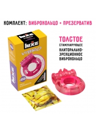 Розовое эрекционное виброкольцо Luxe VIBRO  Ужас Альпиниста  + презерватив - Luxe - в Нижнекамске купить с доставкой