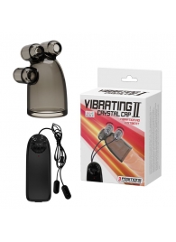 Дымчатая насадка-мастурбатор с вибрацией Vibrating Crystal Cap II - Baile - в Нижнекамске купить с доставкой