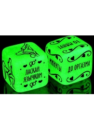 Неоновые кубики  Сделай это - Сима-Ленд - купить с доставкой в Нижнекамске