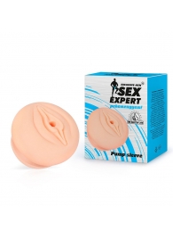 Телесная насадка-вагина на помпу - Sex Expert - в Нижнекамске купить с доставкой