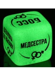 Неоновый кубик  Ролевые игры - Сима-Ленд - купить с доставкой в Нижнекамске
