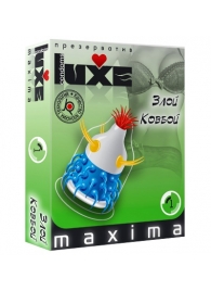 Презерватив LUXE Maxima  Злой Ковбой  - 1 шт. - Luxe - купить с доставкой в Нижнекамске