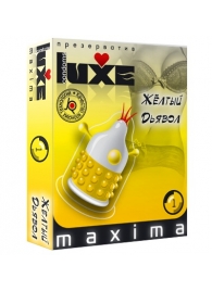 Презерватив LUXE Maxima  Желтый дьявол  - 1 шт. - Luxe - купить с доставкой в Нижнекамске