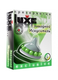 Презерватив LUXE  Exclusive  Заводной искуситель  - 1 шт. - Luxe - купить с доставкой в Нижнекамске
