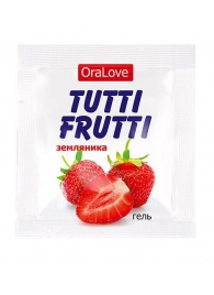 Пробник гель-смазки Tutti-frutti с земляничным вкусом - 4 гр. - Биоритм - купить с доставкой в Нижнекамске