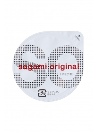 Ультратонкие презервативы Sagami Original - 2 шт. - Sagami - купить с доставкой в Нижнекамске
